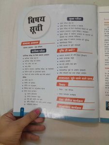 Upsc Syllabus ( By Drishti Ias)