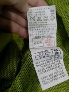 Golf jacket