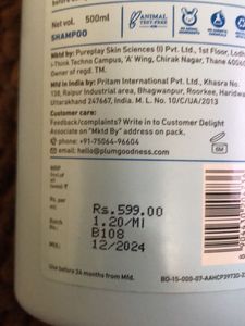 Plum Coconut Milk &amp; Peptides Shampoo