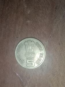 Rare Coins Total 35rs