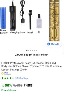 New Trimmer
