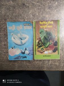 health related books combo