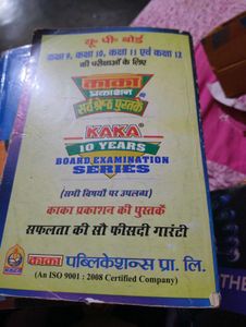 2 Books.  Genral English Xl,Xll