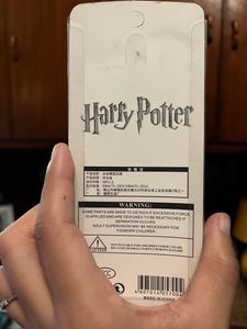 Harry Potter Elder Wand Keychain