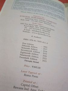 Accountancy Book Class XI