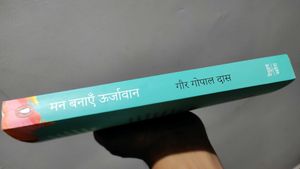 Energize your mind(Hindi)