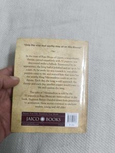 Vikramaditya and the Throne