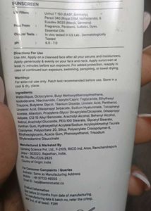 Minimalist SPF 50 Sunscreen