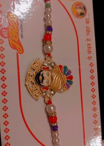 Shyam Baba Rakhi