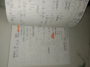 Physics Wallah Full Organic 3 Notes For Neet Complete  Syllabus All Formula  Questions Pyqs And All Mcqs