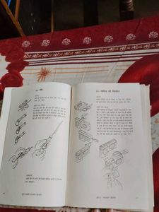 This Book Is About Indian Toys Make At Home
