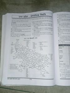 UP Special Ghatna Chakra.