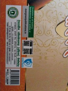 ICSE Hindi Grammar Book