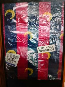 Patta Chek Chandrakor Saree