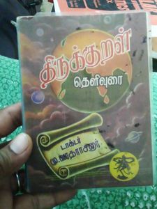 Thirukkural Tamil Mini Book