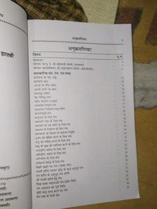 Fiction Books - Anurag Series