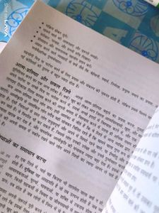 Textbook - BS-CLS &amp; BS-CSS
