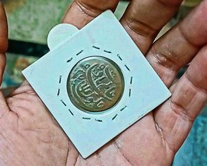 Antique Coin Collectible