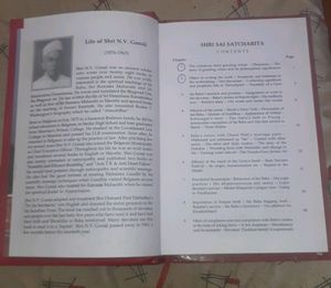 Shri Sai Satcharitra