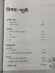 CBSE Class 10 Term 1 All Subjects