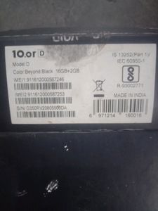 10 or D Mobile (2/16)4G