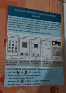 Mahabharat Book