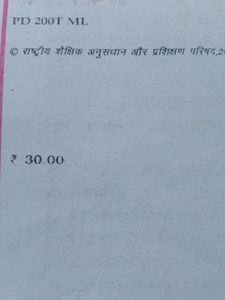 Kritika Bhaag -2 Class 10th CBSE