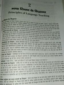 WB TET Primary Teacher Exam Book