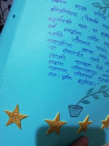 Handmade Card