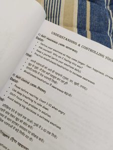 Emotional Intelligence &amp; Communication Skills Note