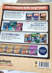 CTET Paper 2 (Math&amp; Science) Theory Book