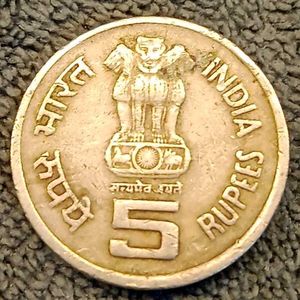 1995 UN 50th Anniversary Coin