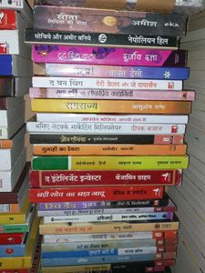 Mixed Hindi Book Collection