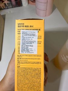 Numbuzin No.3 Skin Softening Toner – 60% Left | Wi