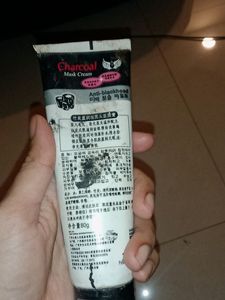Activated Charcoal Face Mask