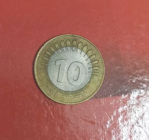 10 Rupees Coin From 2010 Collecters Can Buy