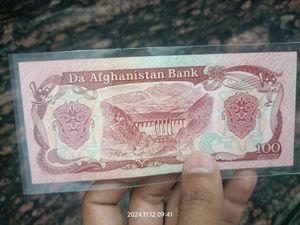 Afganistan Currency Note