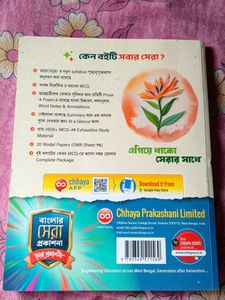 English Tutor - Semester 3