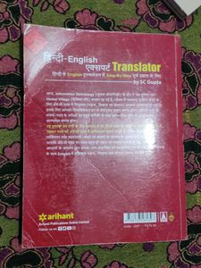 Hindi-English Translator Book
