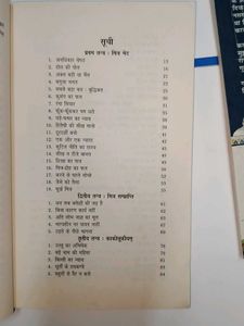 Story Book For Children