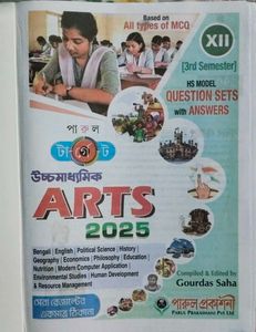 Target -ARTS 12  - 2025-semester 3