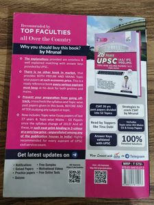 UPSC Prelims Solved Papers