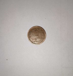 1957 Ka 1 Paisa