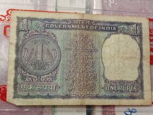 1rs Note Old Issue