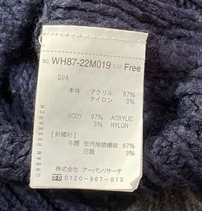 Old Money Navy Cable Knit Sweater