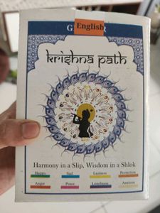 Krishna Path Slips Jar