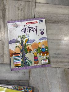 Set 5 Books For 8th Std School Students