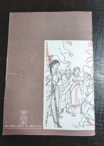 Only coins - 3 Hindi books for age 10+
