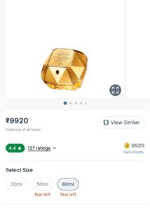 Paco Rabanne Lady Million EDP  🪙