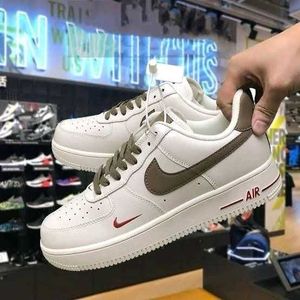 Nike Air Force 1 Cream/Brown